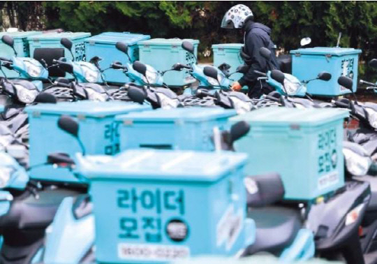 배달의민족 오토바이가 늘어서 있다. 연합뉴스